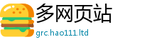 管家婆中特王中王如二四六香香资料期期准用途